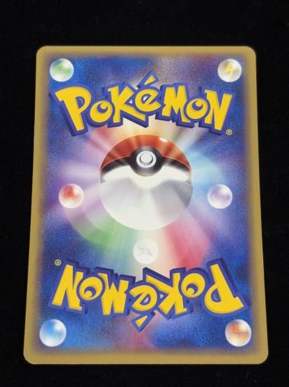 【状態A】●メリープ(046/087)