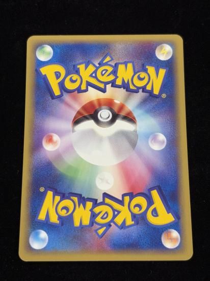 【状態A】●ガーディ(014/092)