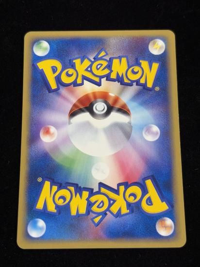 【状態A】●ガーディ(015/092)