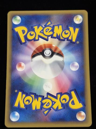 【状態A】●ナッシー(051/087)