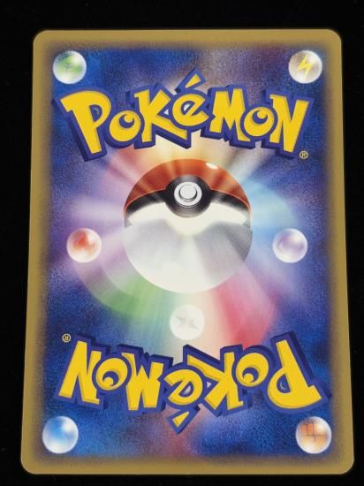 【状態A】●ベロリンガ(063/087)