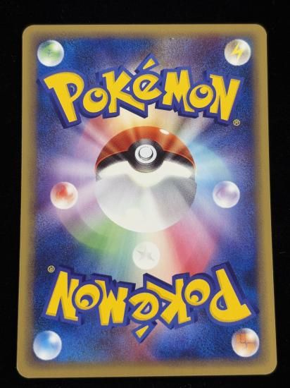 【状態A】●クサイハナ(002/087)