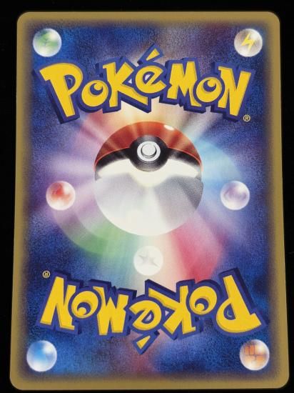 【状態A】●オオタチ(066/087)