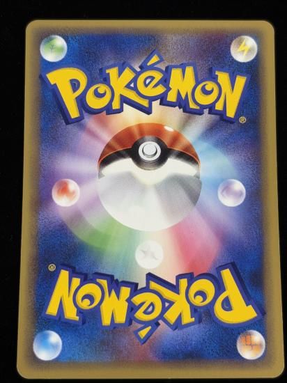 【状態A】●エイパム(067/087)