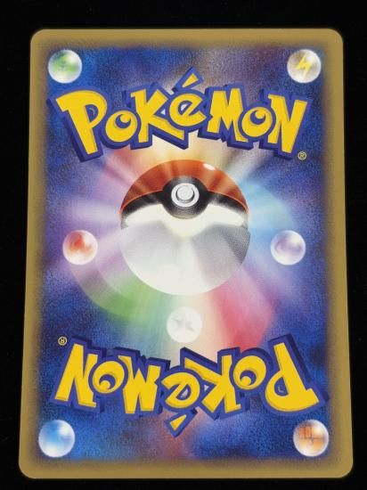 【状態A】●ウツドン(009/087)