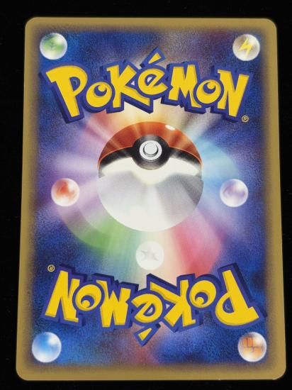 【状態A】●オオタチ(066/087)