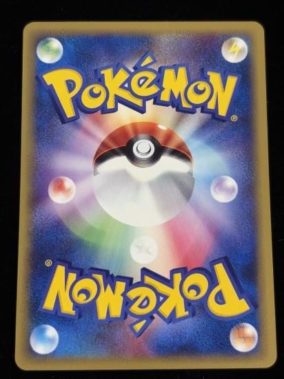 【状態A】●ラッタ(061/088)