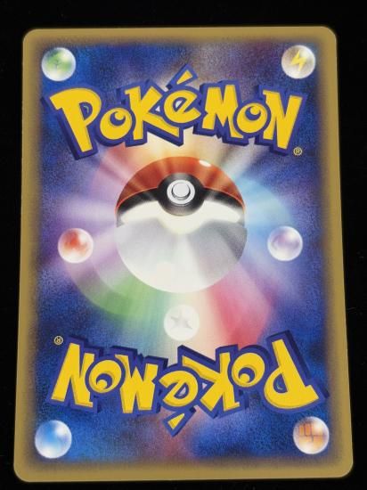 【状態A】●マダツボミ(008/087)