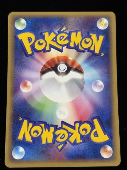 【状態A】●マダツボミ(007/087)