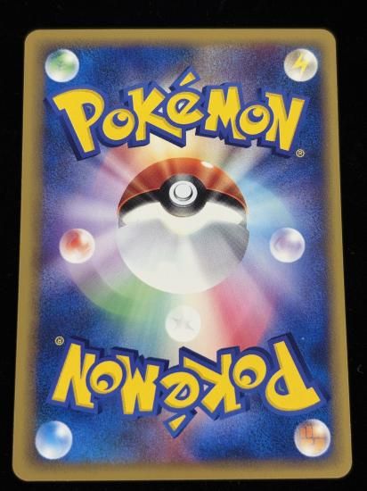 【状態A】●レディアン(006/088)