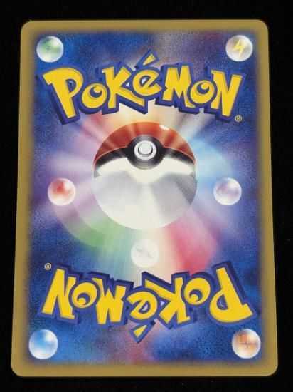 【状態A】●ワタッコ(012/092)