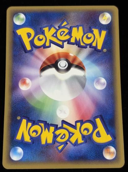 【状態A】●ロコン(021/087)