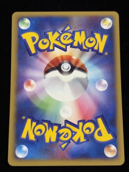 【状態A】●タッツー(034/087)