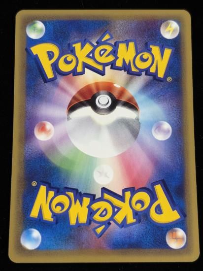 【状態A】●タッツー(034/087)