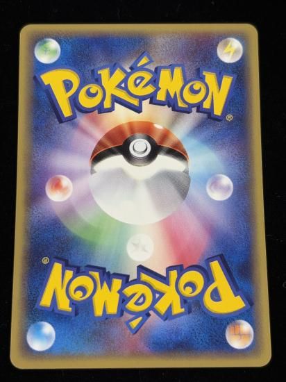 【状態A】●デルビル(032/128)