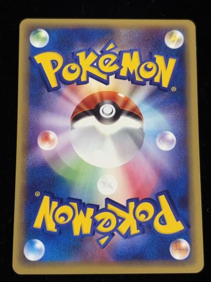 【状態A】●ニューラ(069/087)