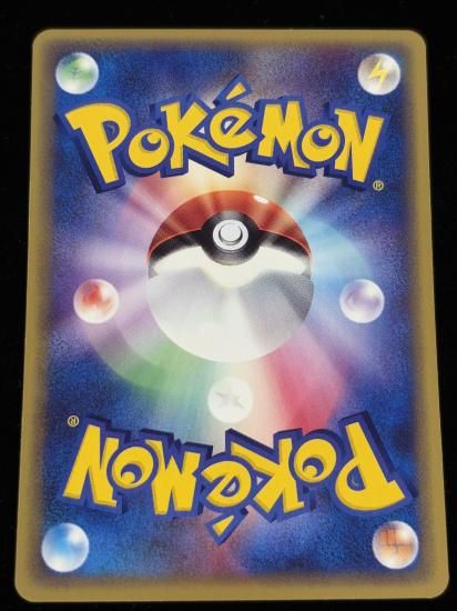 【状態A】●ニューラ(069/087)