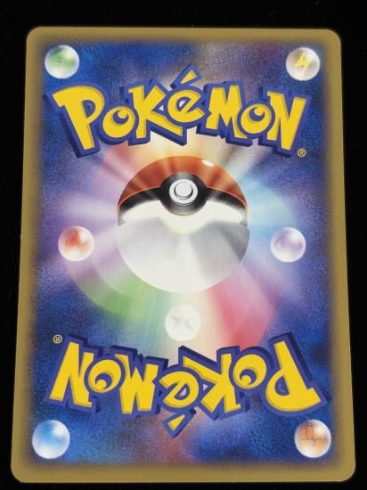 【状態A】●フォレトス(013/088)