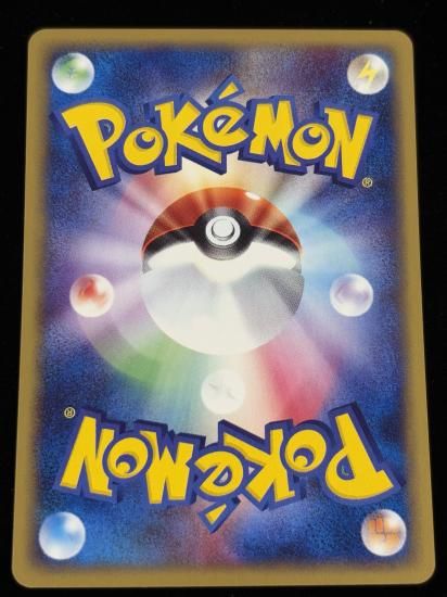 【状態A】●デルビル(069/092)