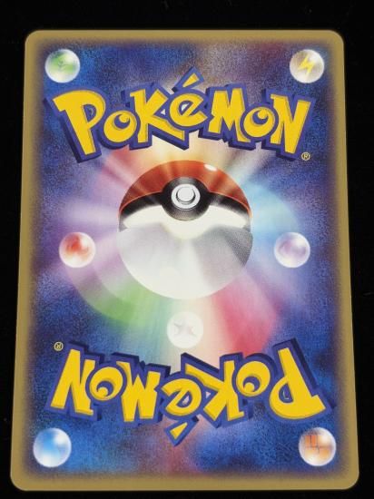 【状態A】●ネイティオ(046/088)