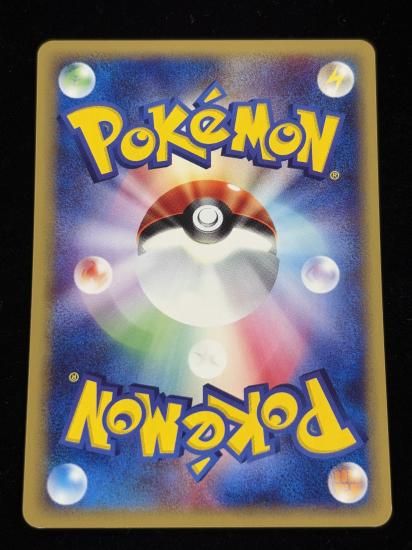 【状態A】●ポニータ(007/128)