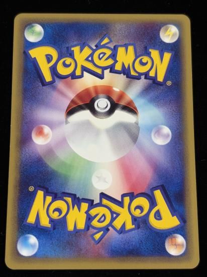 【状態A】●オクタン(039/087)