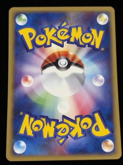 【状態A】●ニドリーノ(002/092)