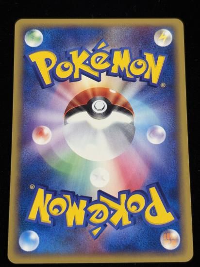 【状態A】●アリアドス(008/092)