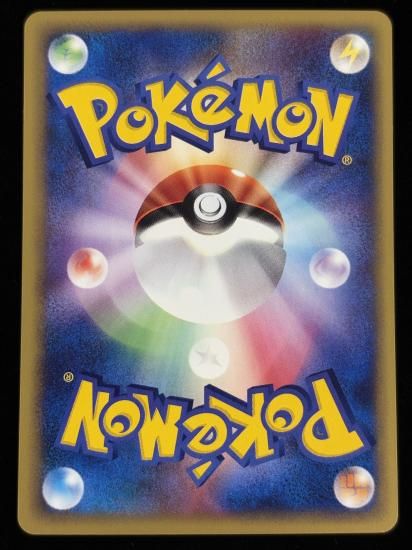 【状態A】●リオンのアリアドス(001/018)