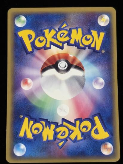 【状態A】●オムスター(029/088)