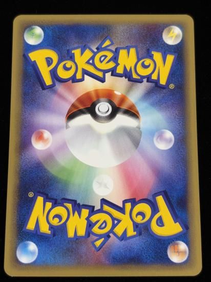 【状態A】●ウツボット(010/087)