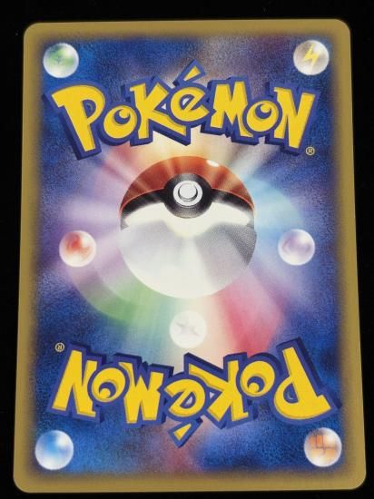 【状態A】●ハピナス(065/092)