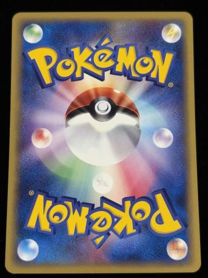 【状態A】●ヘルガー(070/092)