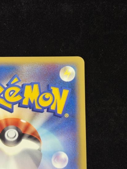 【状態A】●ヘルガー(070/092)