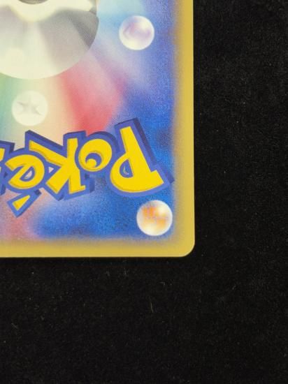 【状態A】●ヘルガー(070/092)