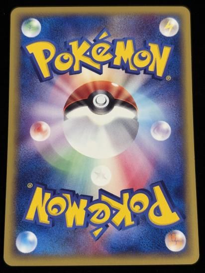 【状態A】●ヘルガー(070/092)