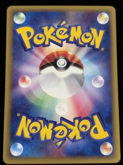 【状態A】●水の都のピジョン(010/018)