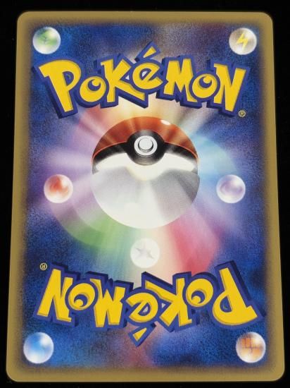 【状態A】●水の都のカブトプス(008/018)