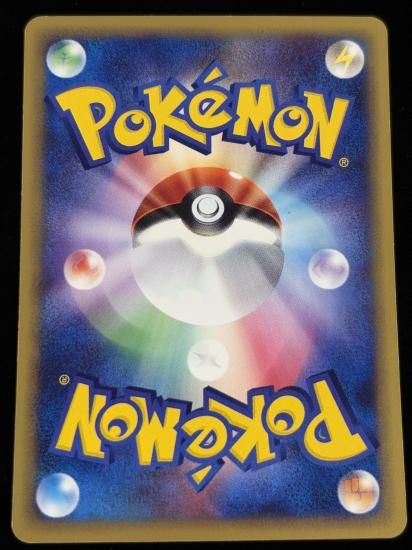 【状態A】●かいふくのみ(081/087)