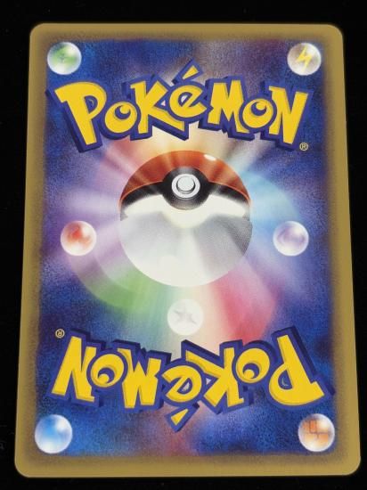 【状態A】●チョンチー(043/087)