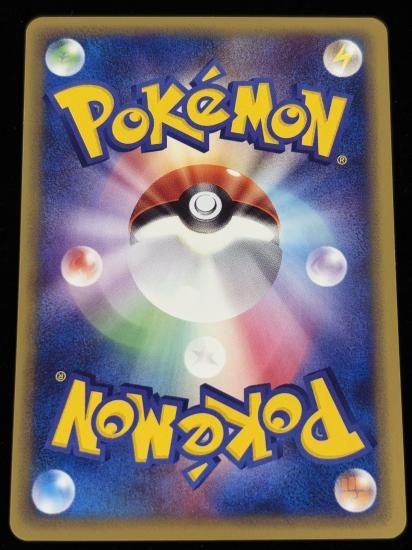 【状態A】●ミルタンク(068/087)