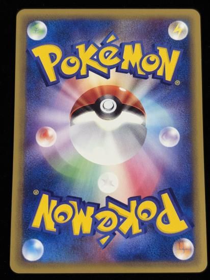 【状態A】●マンキー(054/087)