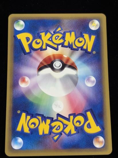 【状態A】●ヨーギラス(059/087)