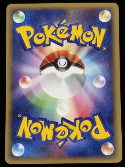 【状態A】●モンジャラ(015/087)