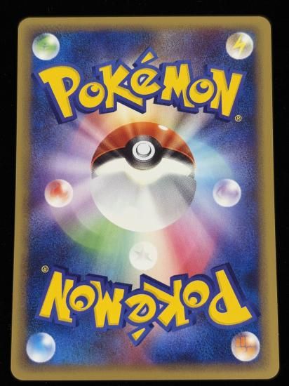 【状態A】●シードラ(035/087)