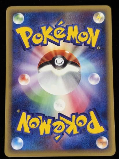 【状態A】●テッポウオ(038/087)