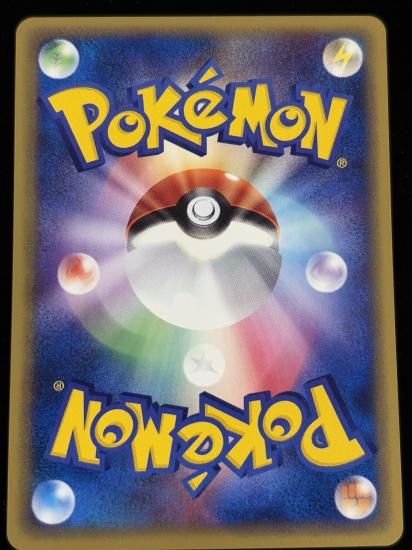 【状態A】●クサイハナ(002/087)