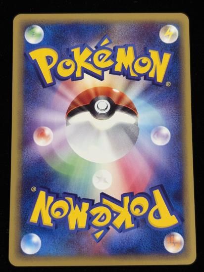 【状態A】●ナッシー(013/087)