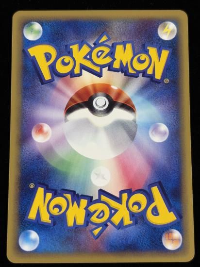 【状態A】●パラセクト(006/087)