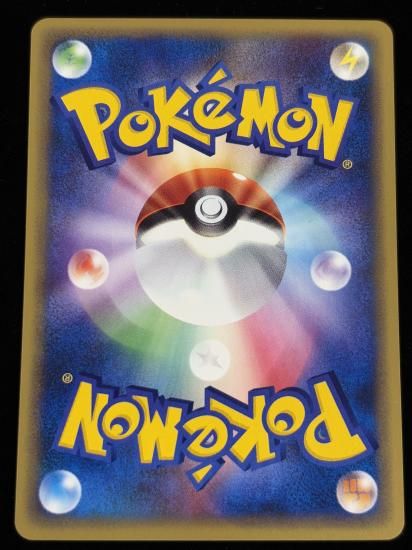 【状態A】●パラス(005/087)